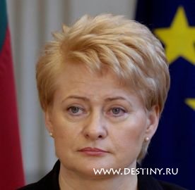 Даля Грибаускайте Dalia Grybauskait279;